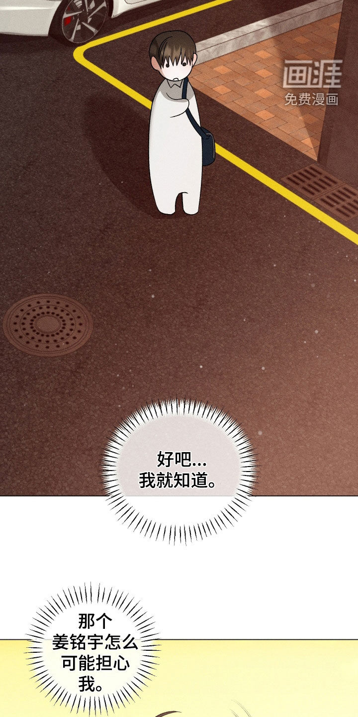 第59话19