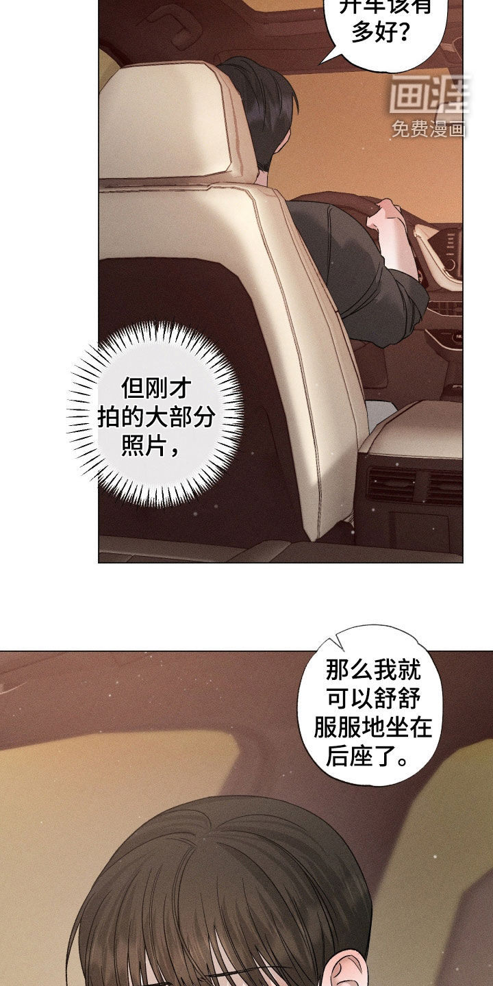 第59话11