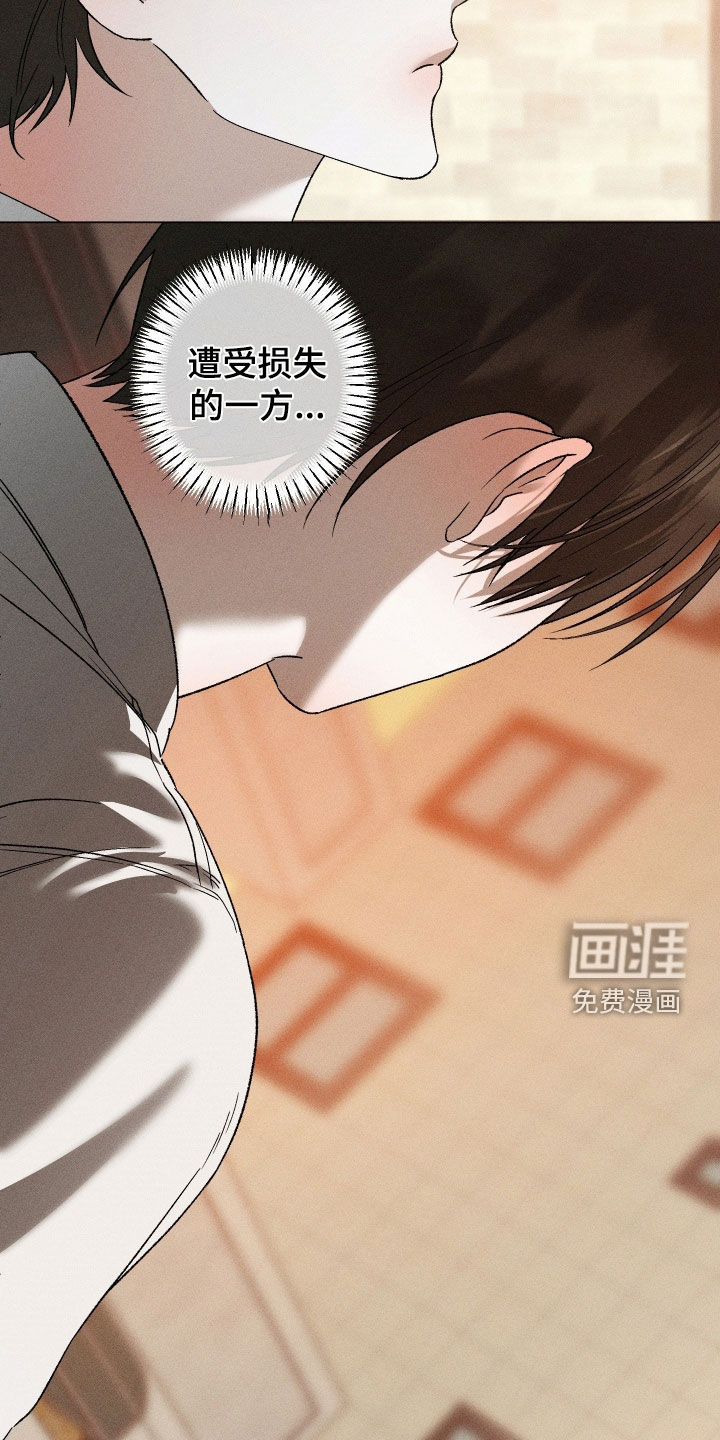 第59话23