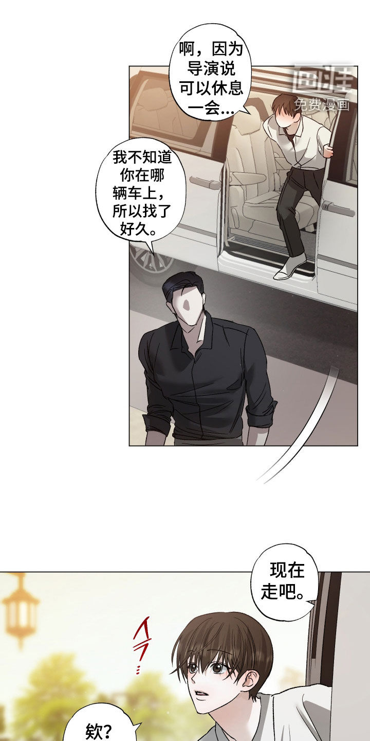 第59话3