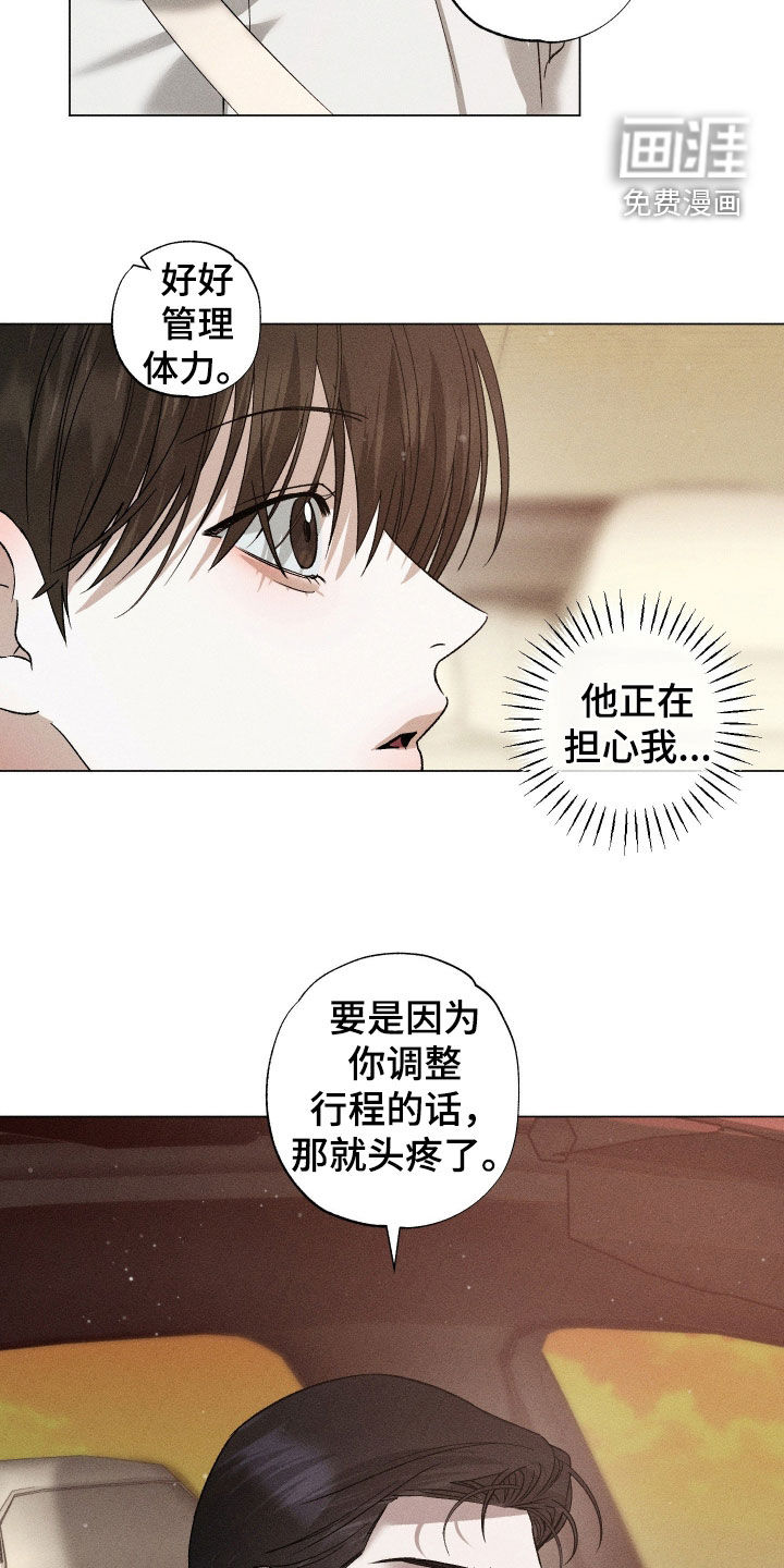 第59话16