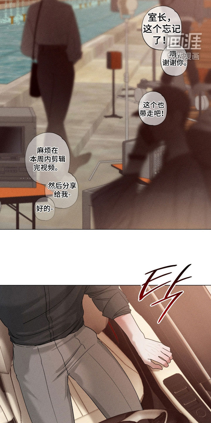第59话6
