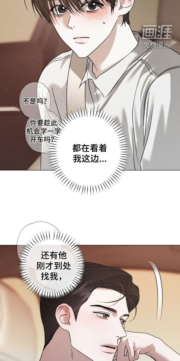 第59话12