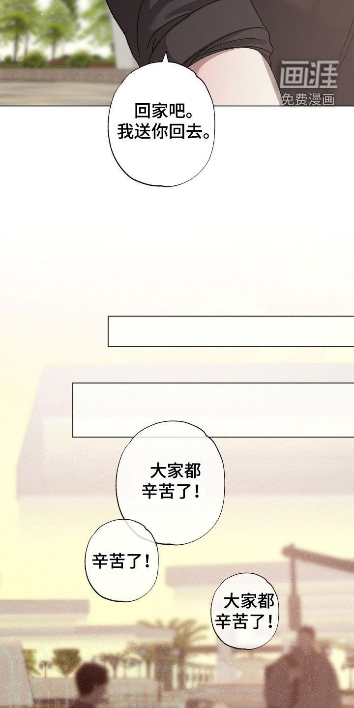 第59话5