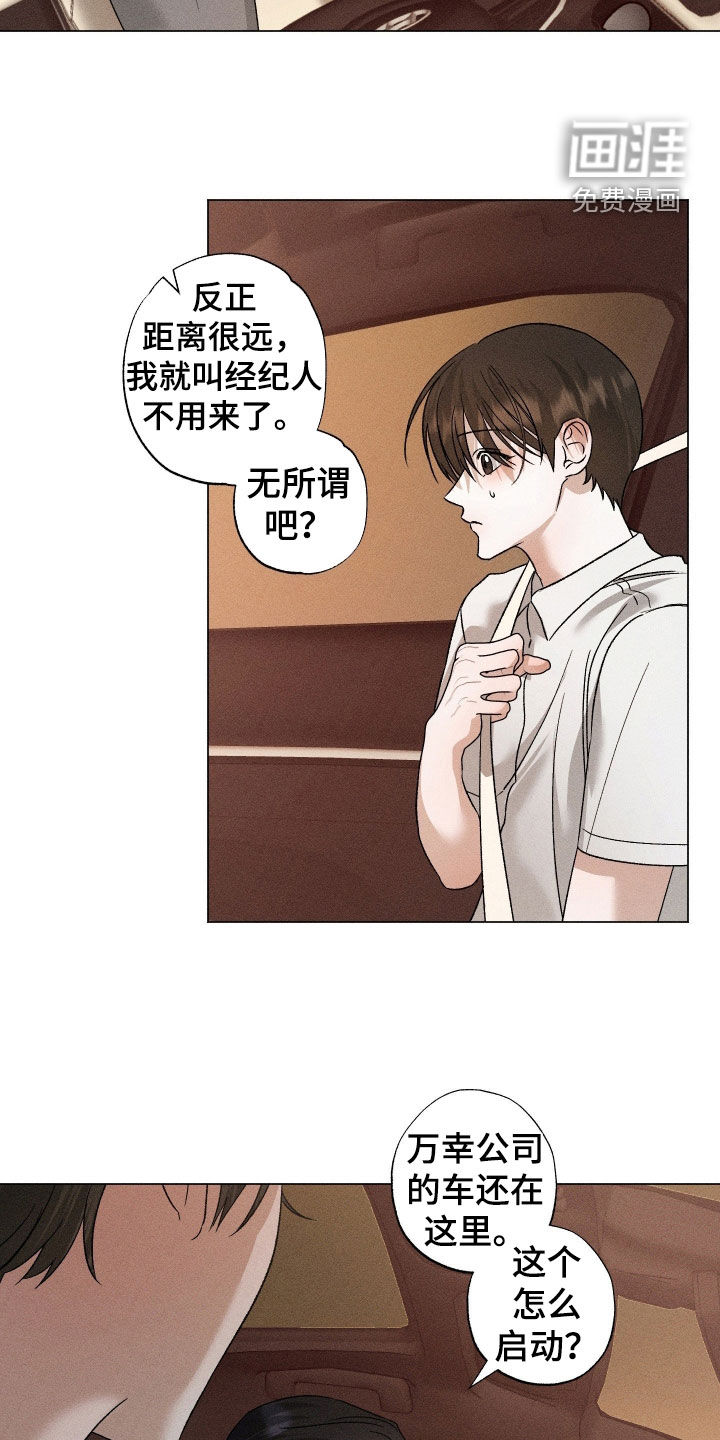 第59话7
