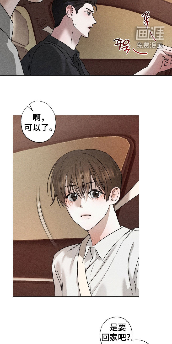 第59话8