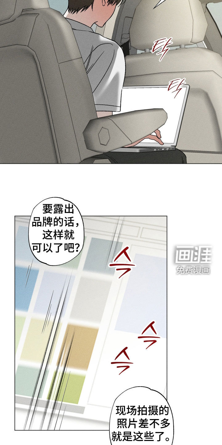 第58话13