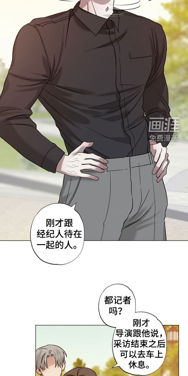 第58话23
