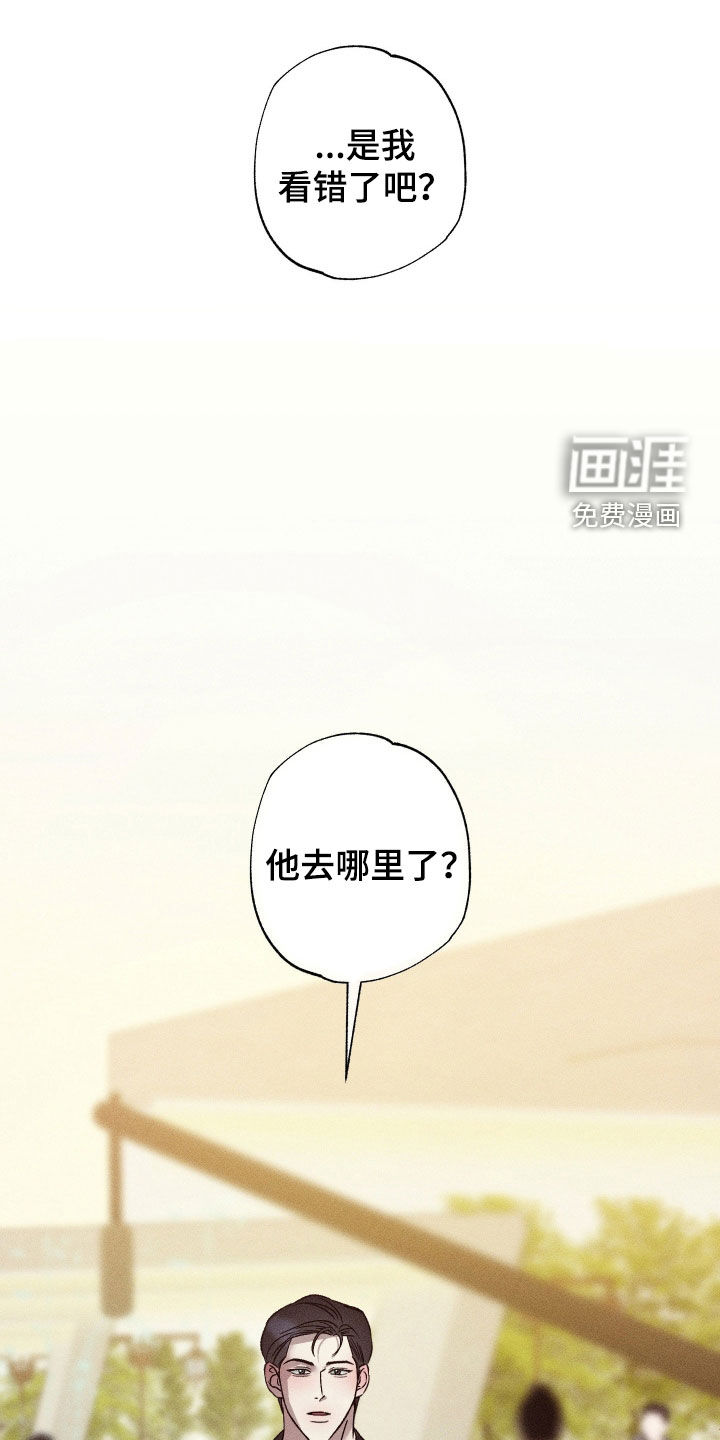 第58话20