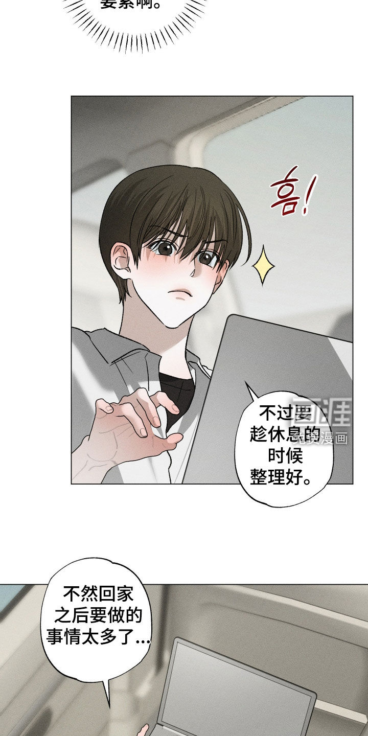 第58话11