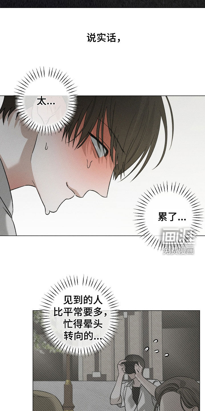 第58话9