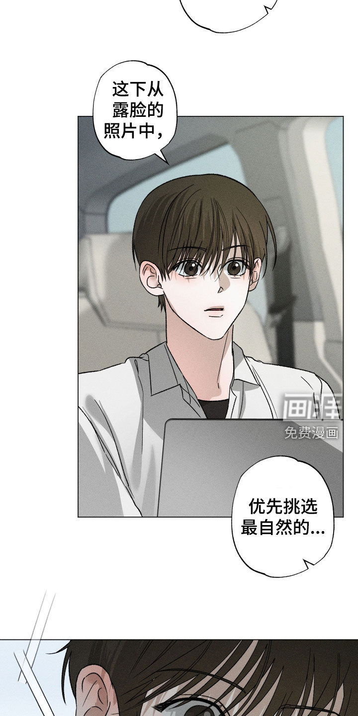 第58话14