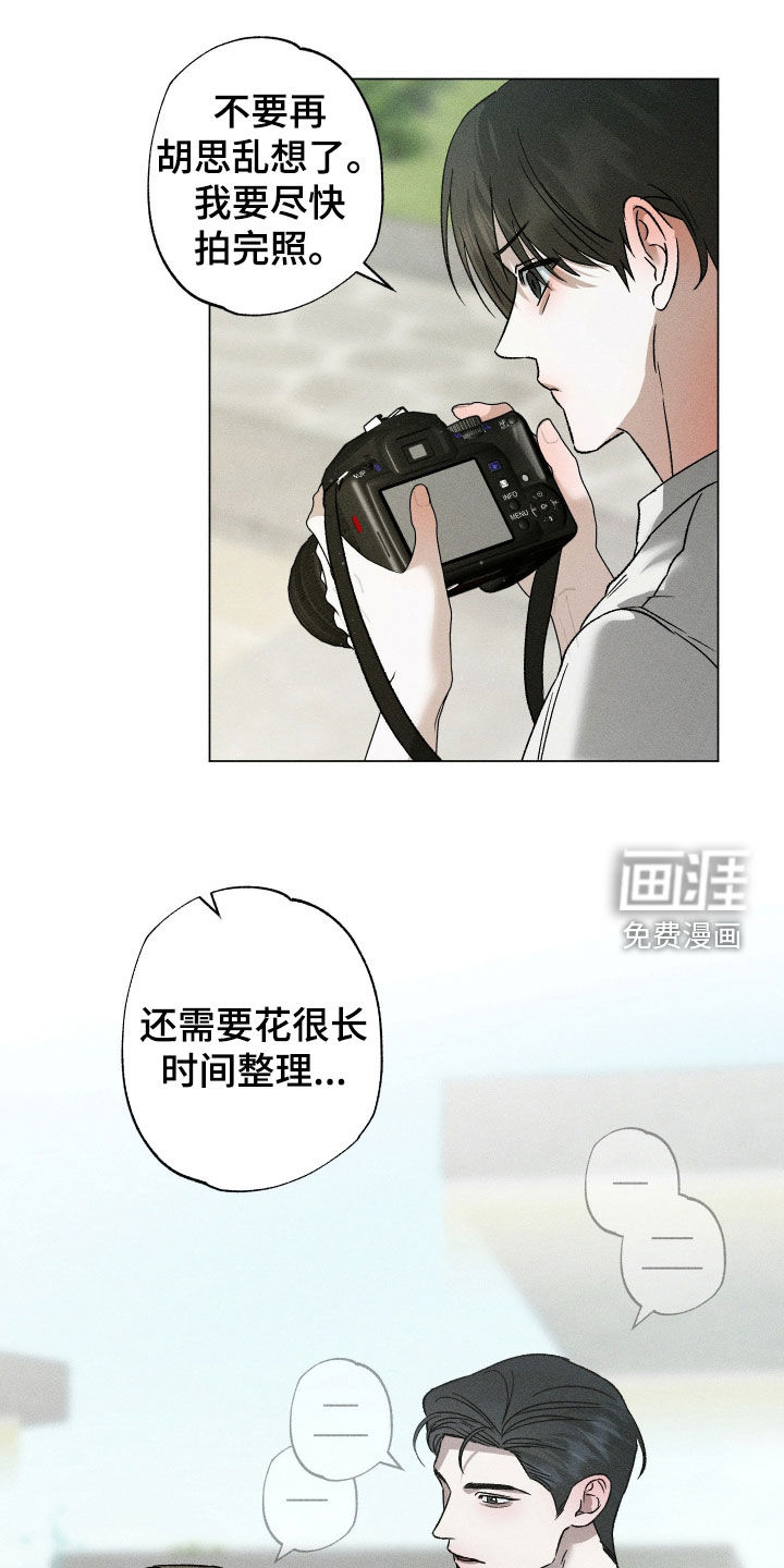 第58话6