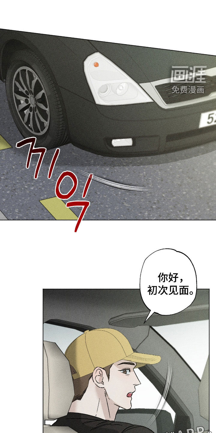 第57话2