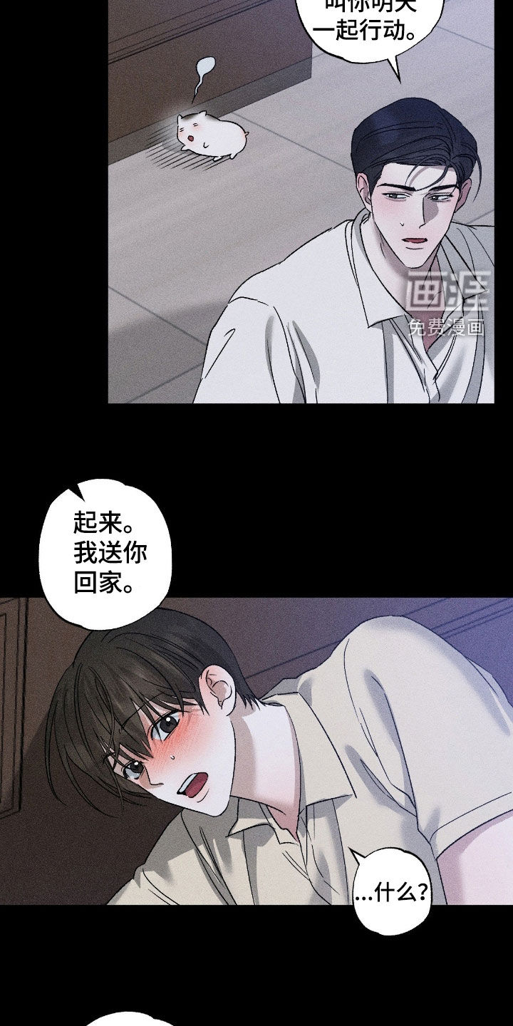 第57话13