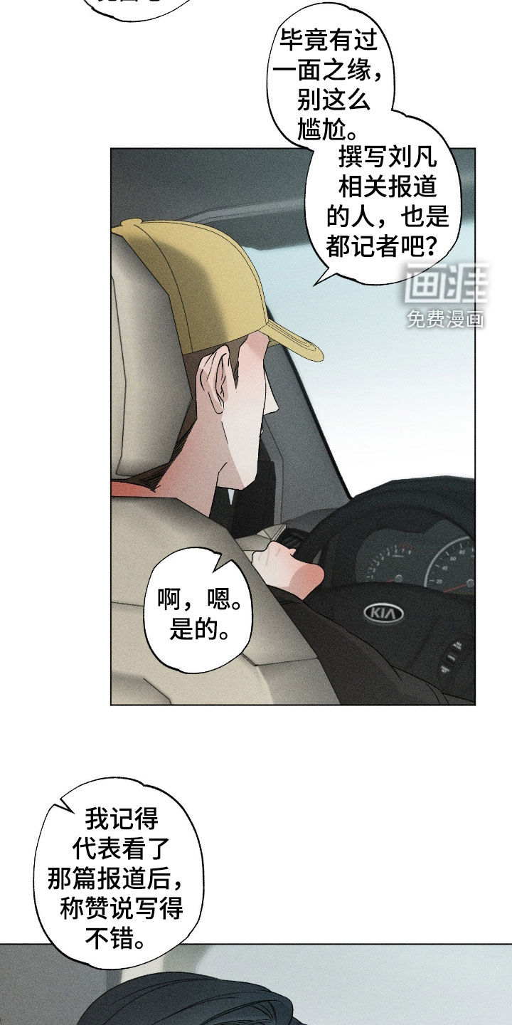 第57话17