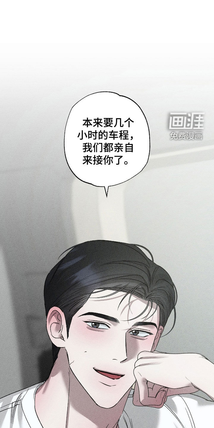 第57话6
