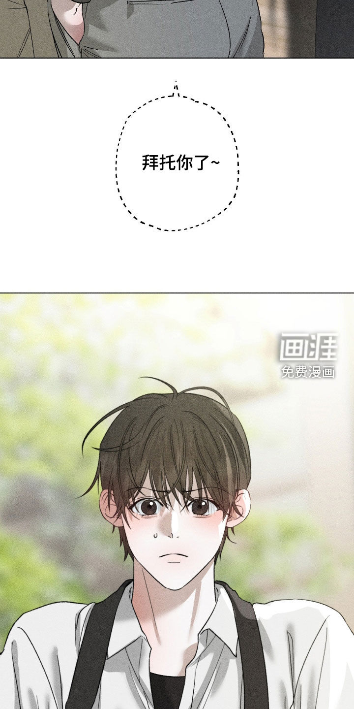 第57话29