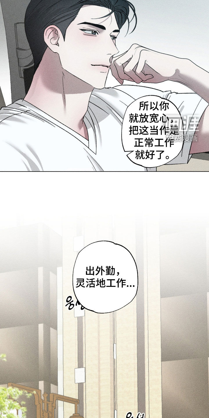 第57话18