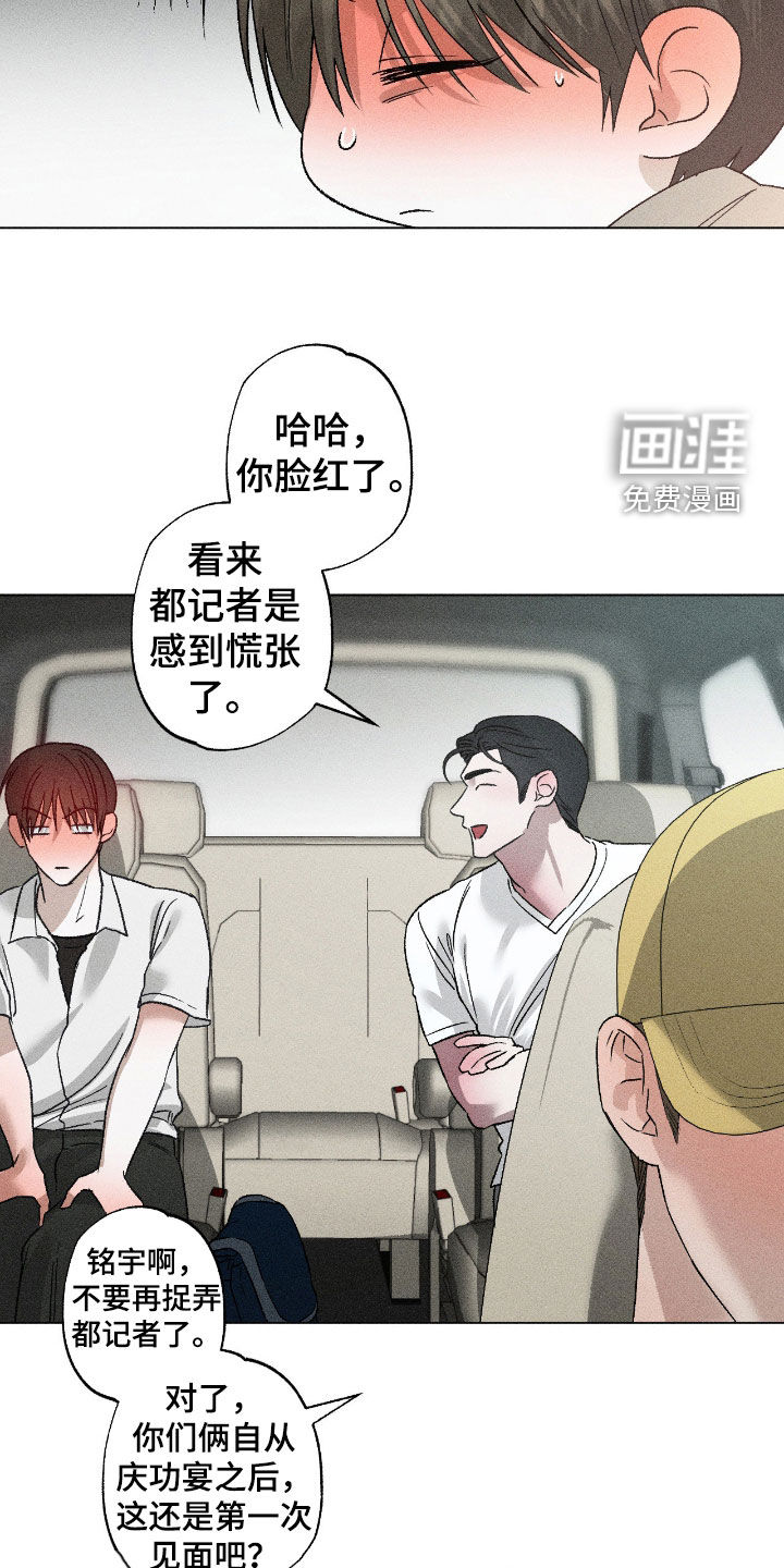 第57话16