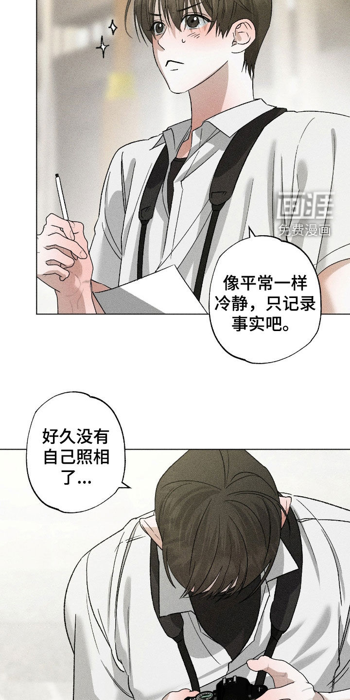 第57话23