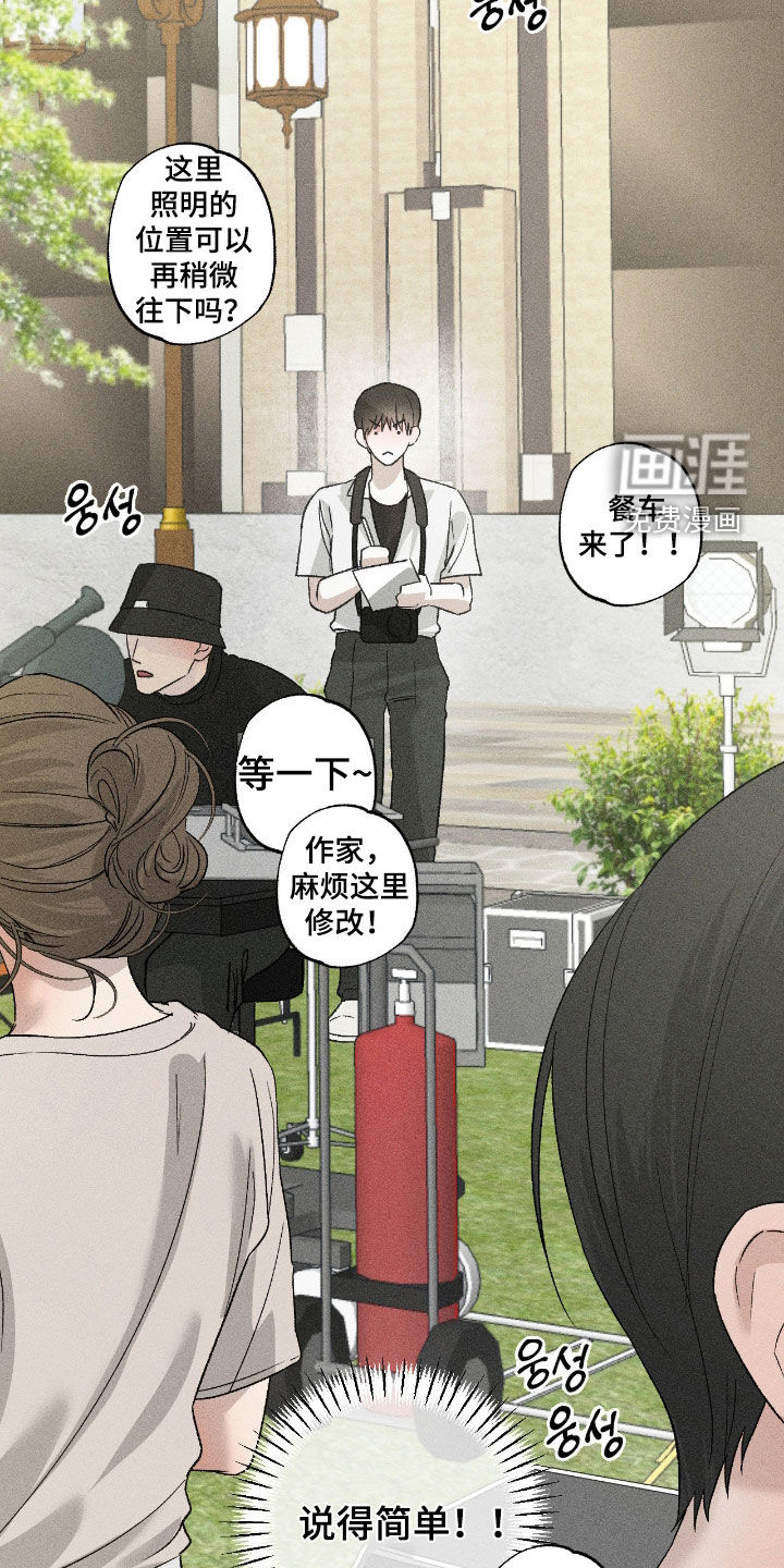第57话19