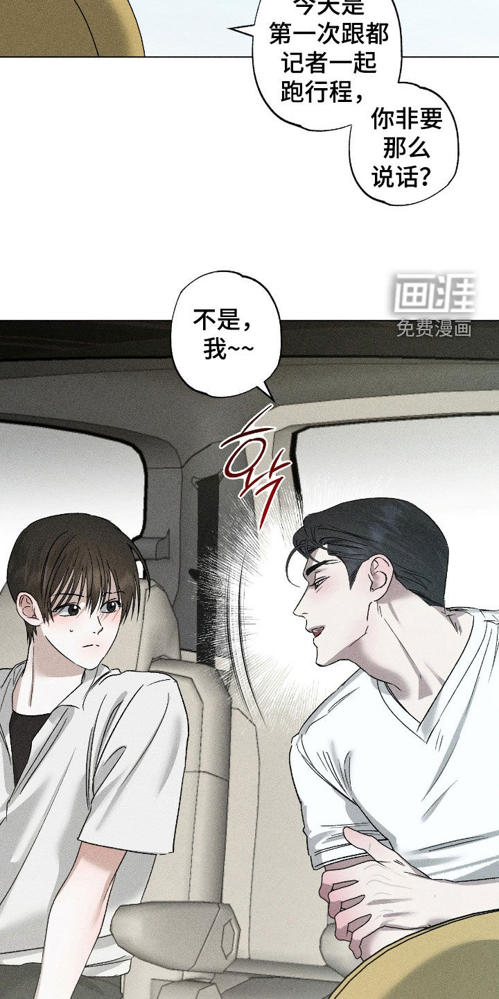 第57话8