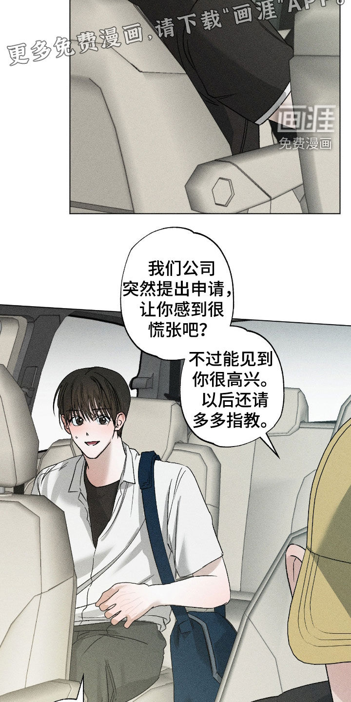 第57话3