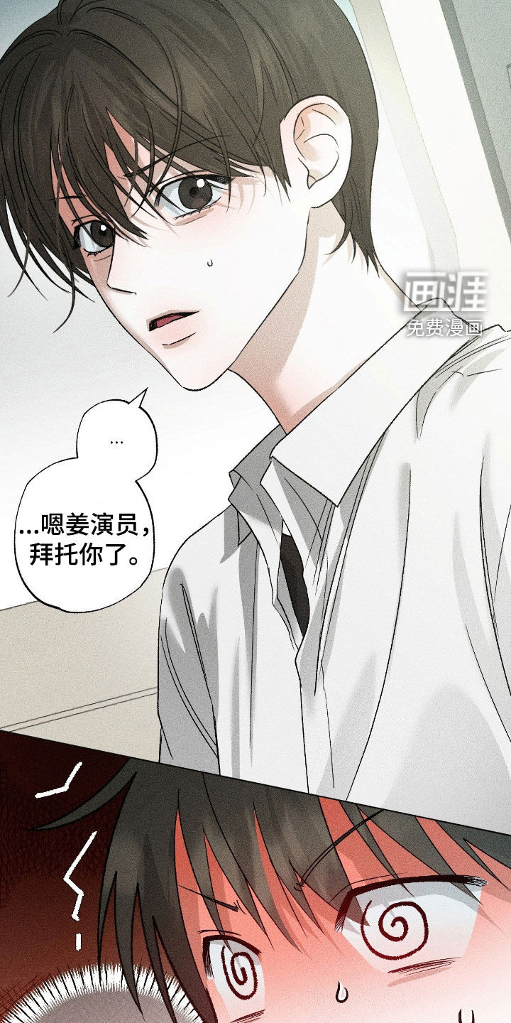 第57话11