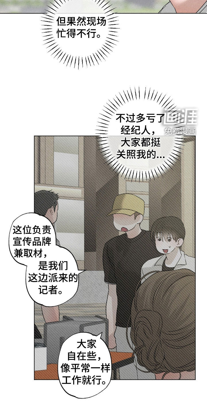 第57话21