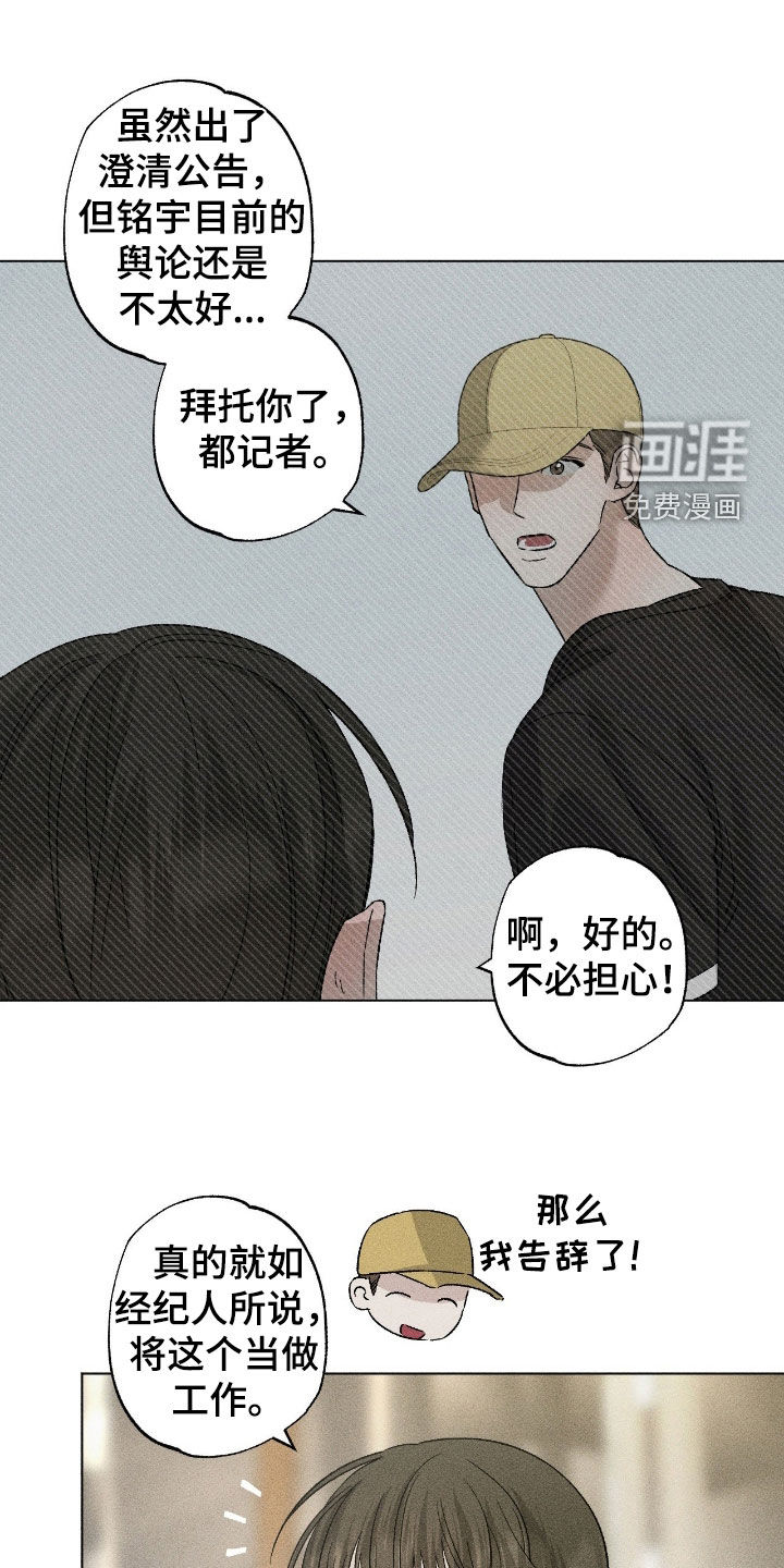 第57话22