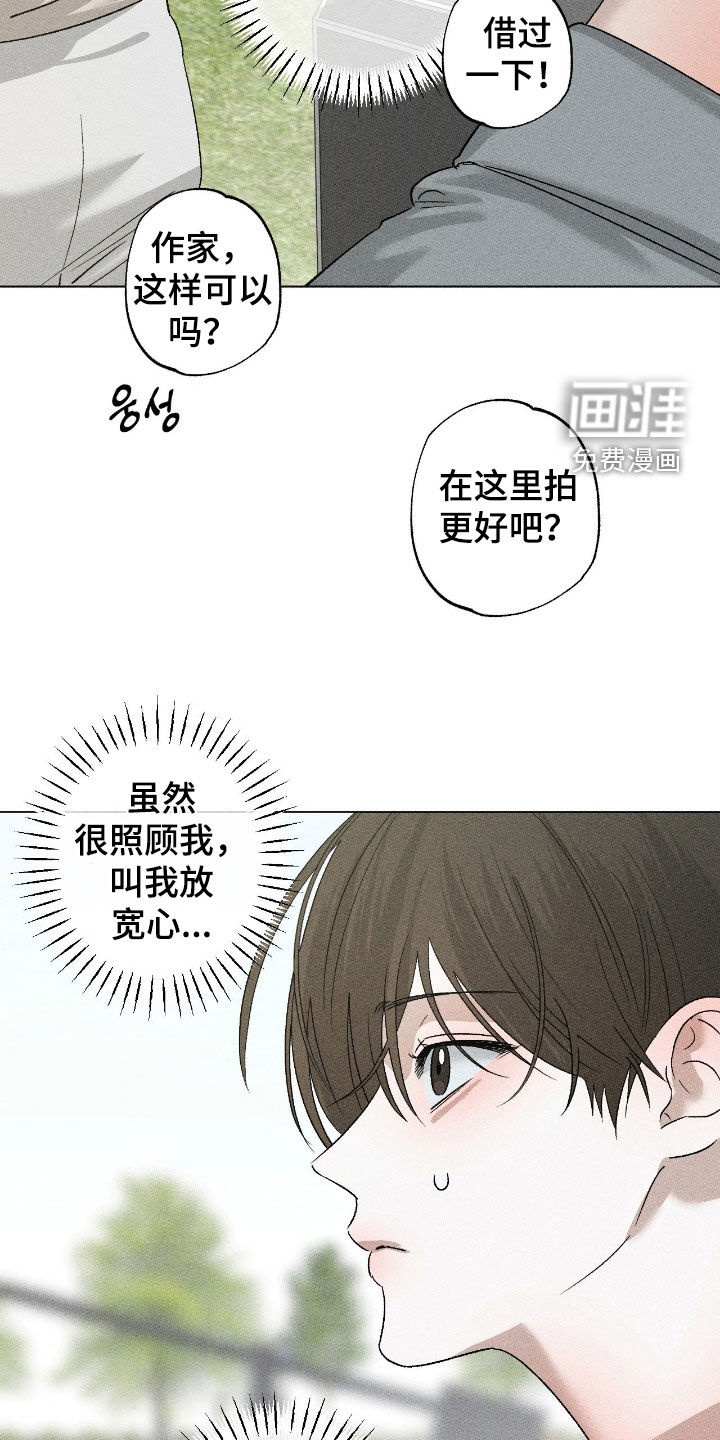 第57话20