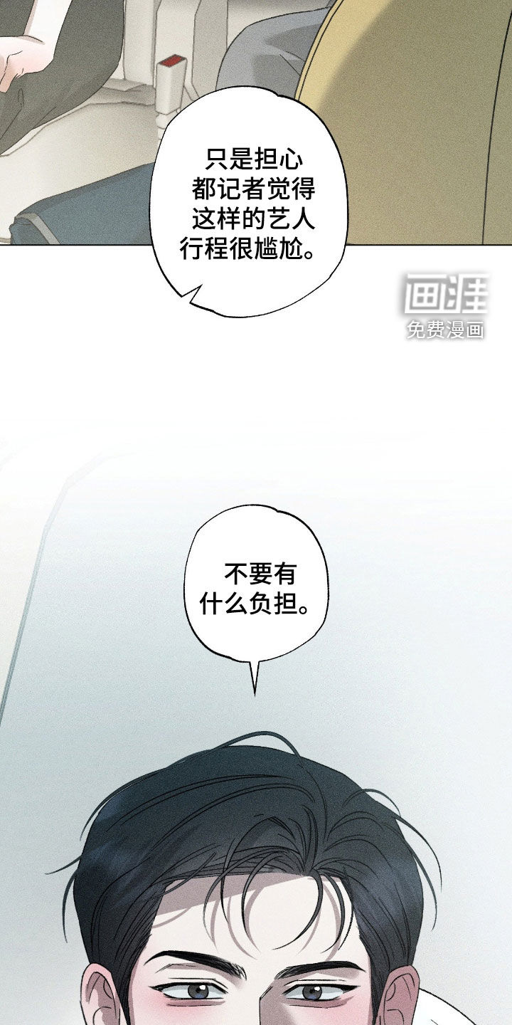 第57话9