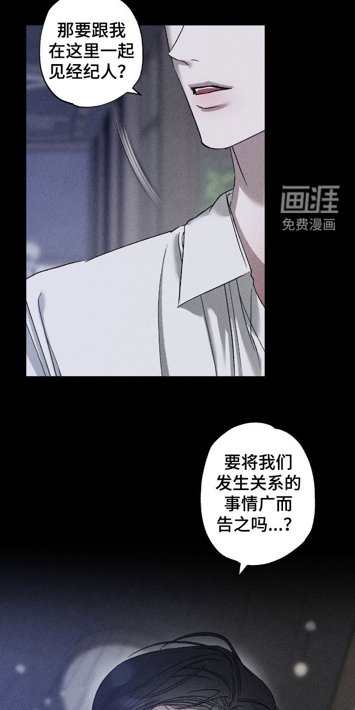 第57话14