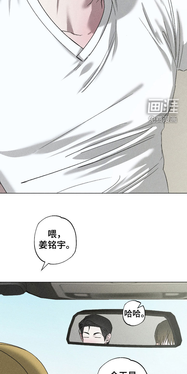 第57话7
