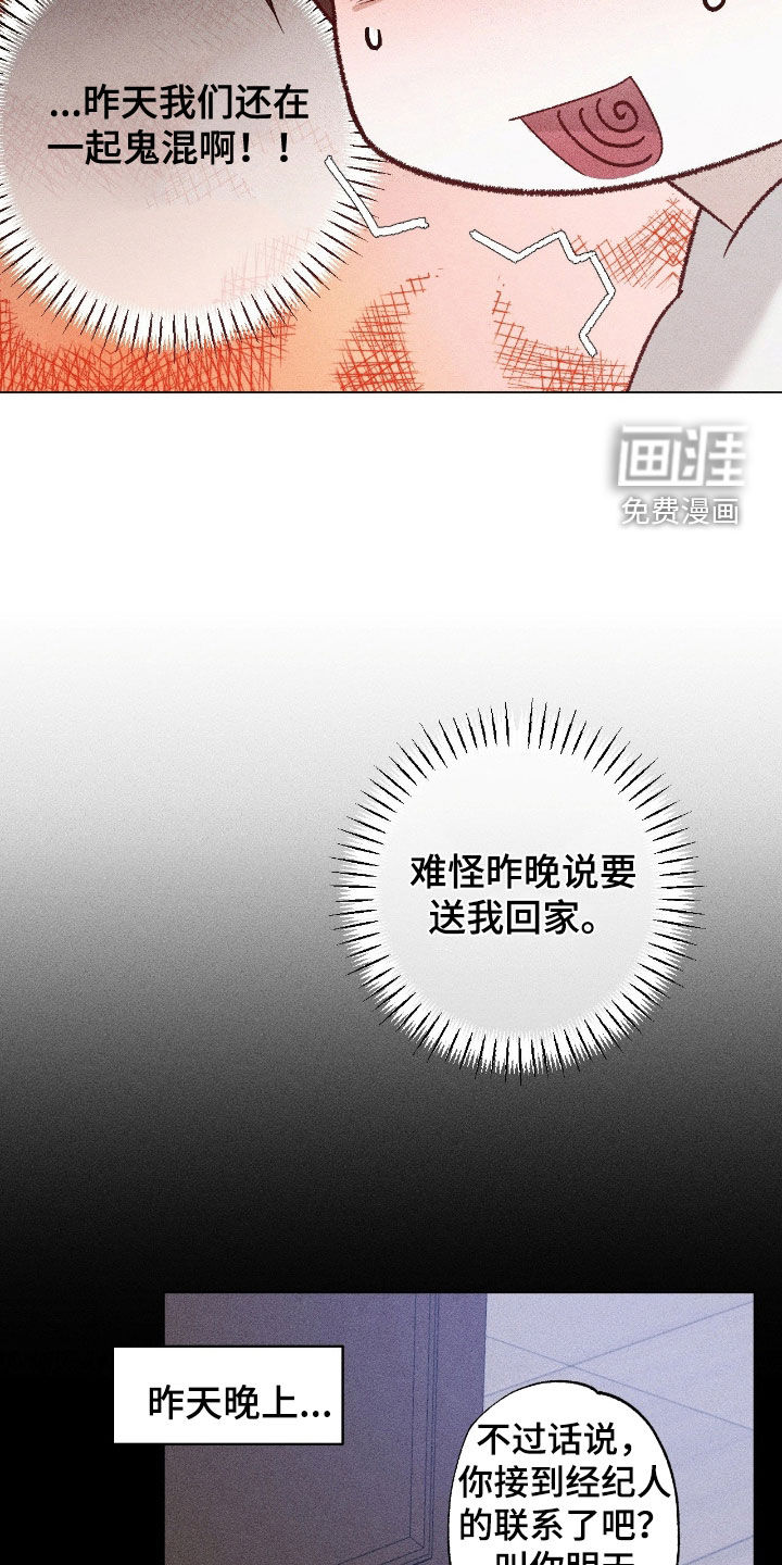 第57话12