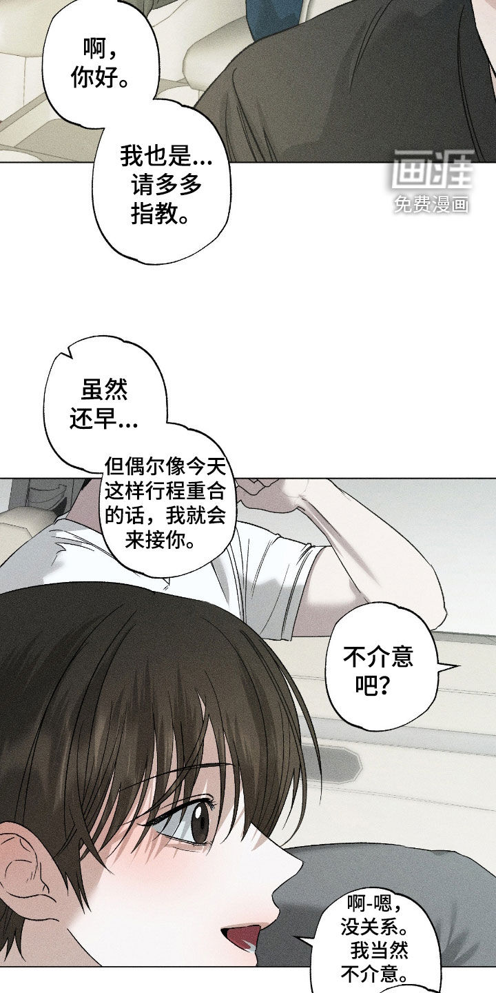 第57话4