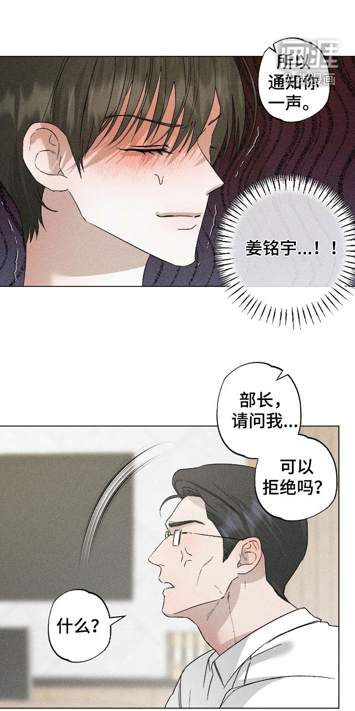 第54话23