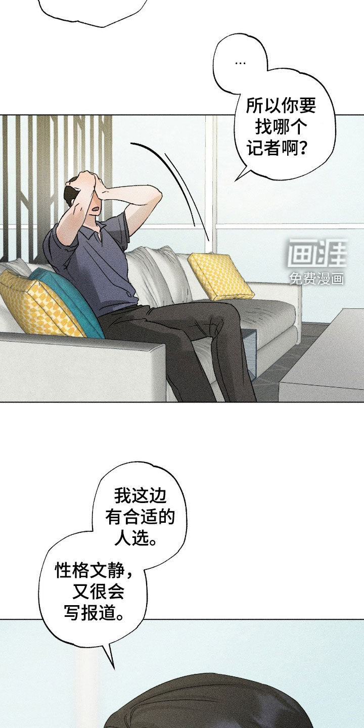 第54话13
