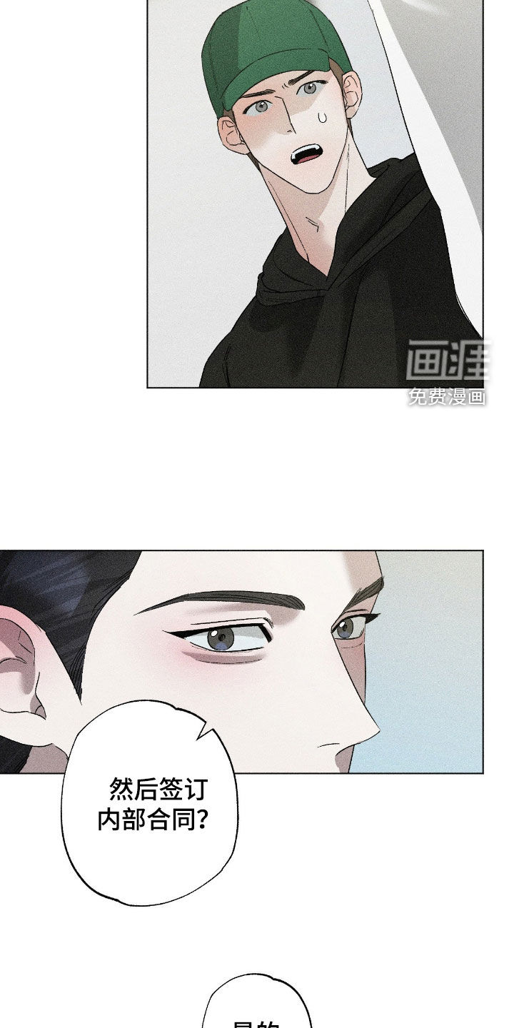 第54话15