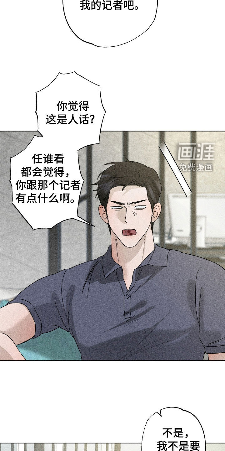 第54话8