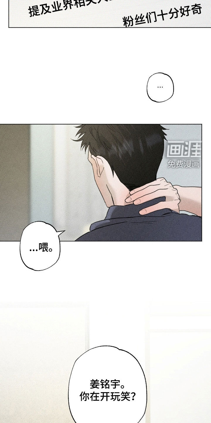第54话1