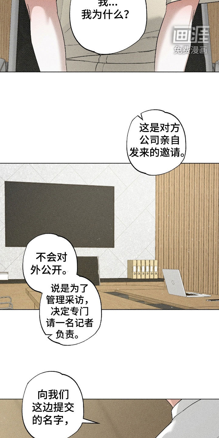 第54话19