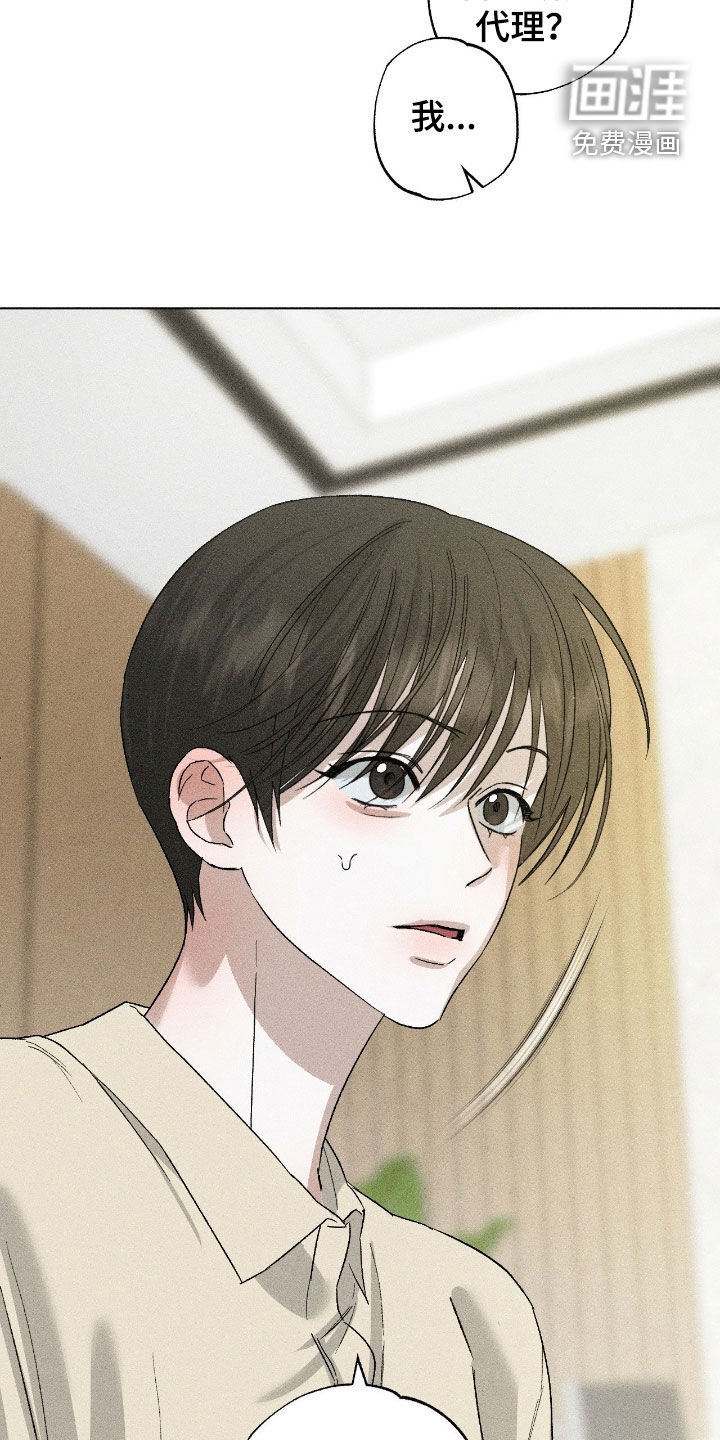 第54话21