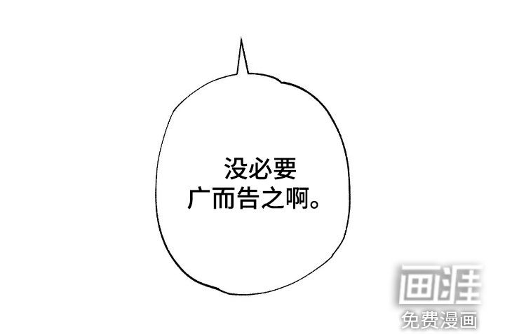 第54话17