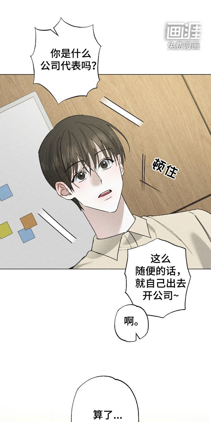 第54话24