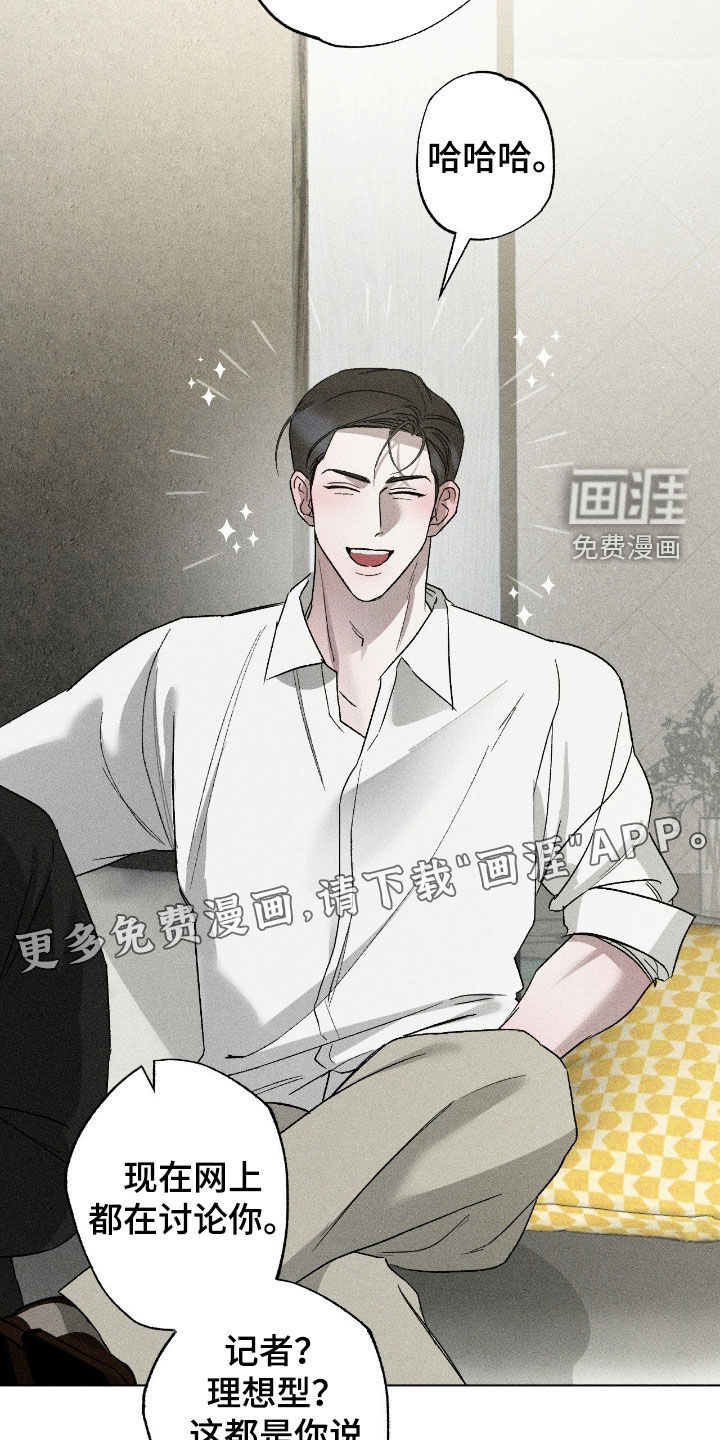 第54话2