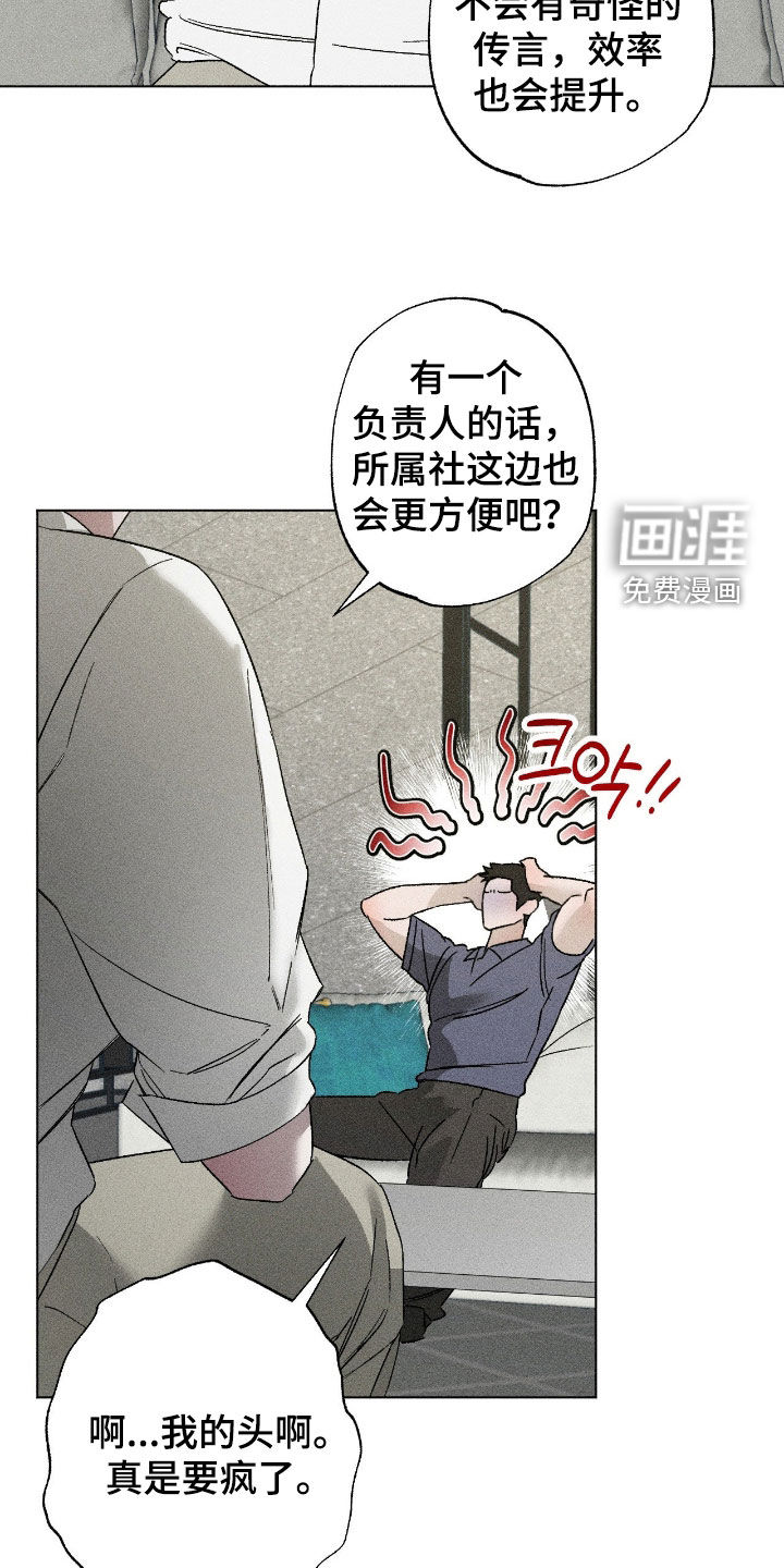 第54话12