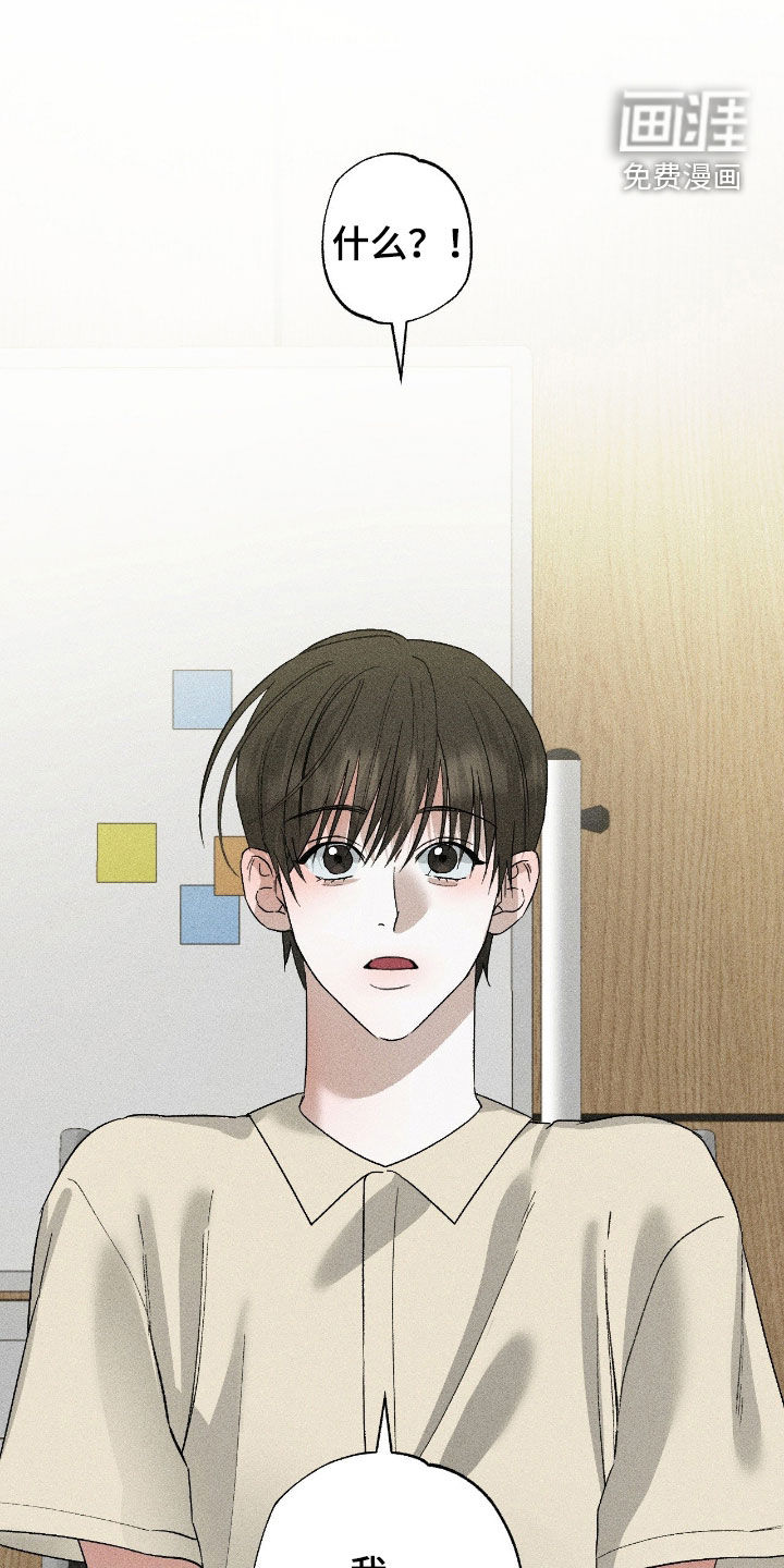 第54话18