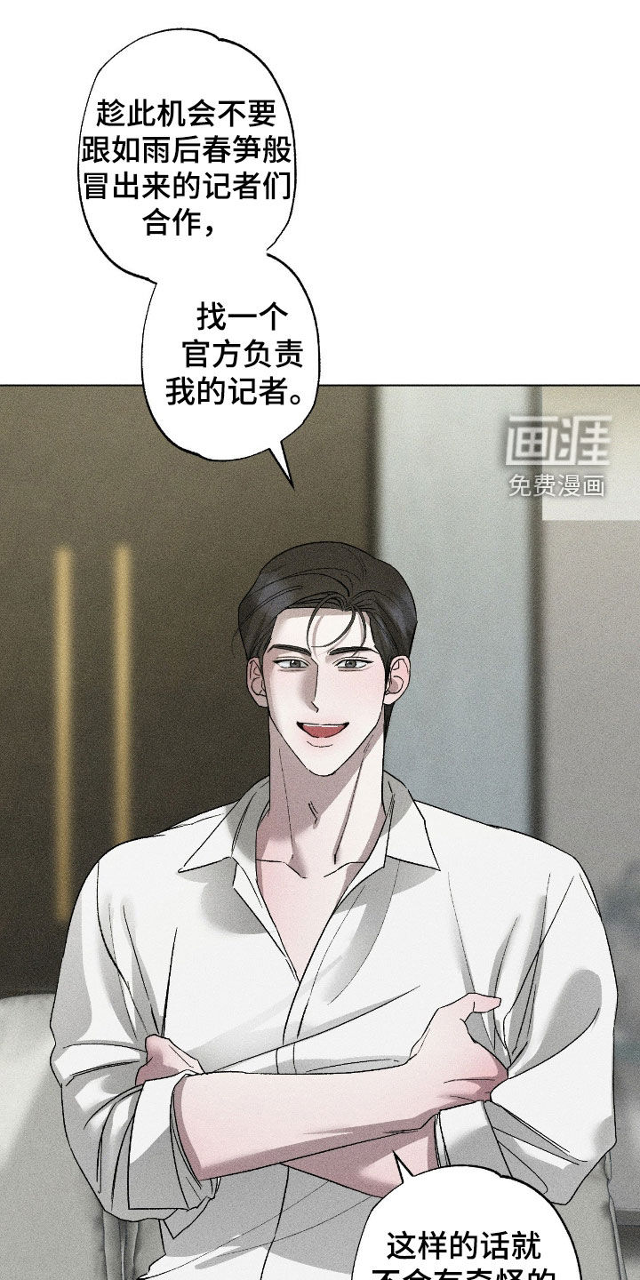第54话11